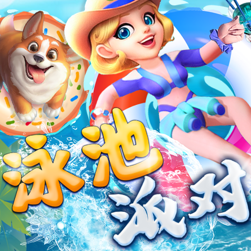 澳门金沙下载
