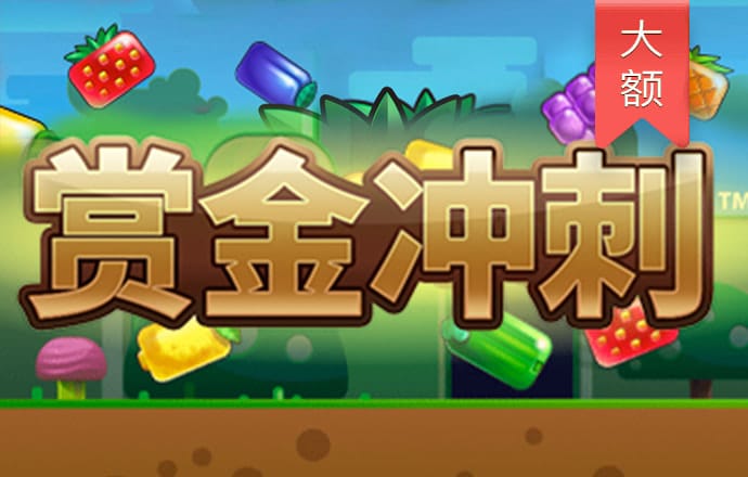 新亚体育app下载